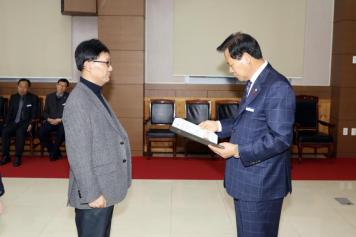 임용장 수여식 98번째 사진