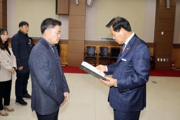 임용장 수여식 101번째 사진