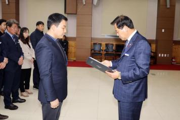 임용장 수여식 102번째 사진