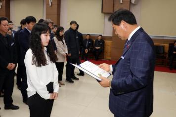 임용장 수여식 103번째 사진