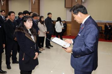 임용장 수여식 104번째 사진
