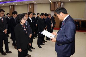 임용장 수여식 106번째 사진