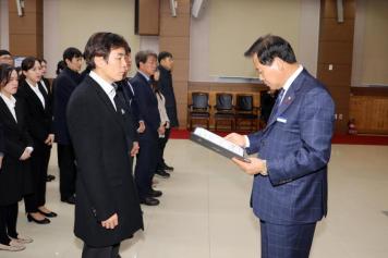 임용장 수여식 108번째 사진