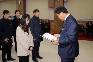 임용장 수여식 112번째 사진