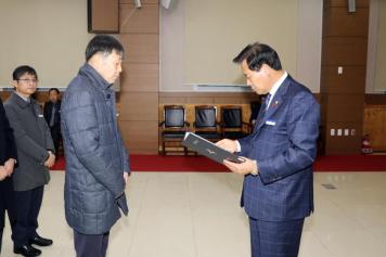 임용장 수여식 113번째 사진