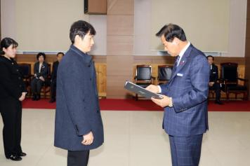 임용장 수여식 116번째 사진