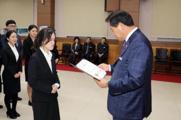 임용장 수여식 118번째 사진
