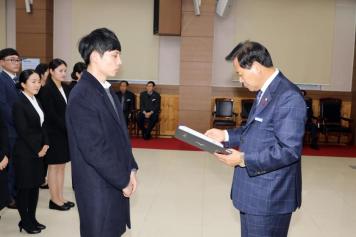 임용장 수여식 119번째 사진