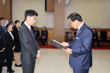 임용장 수여식 120번째 사진