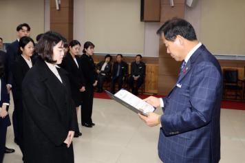 임용장 수여식 121번째 사진