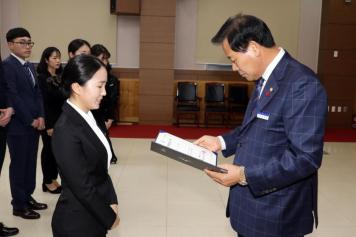임용장 수여식 127번째 사진