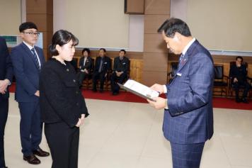 임용장 수여식 129번째 사진