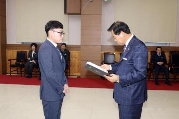 임용장 수여식 131번째 사진