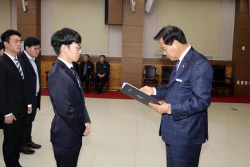 임용장 수여식 137번째 사진