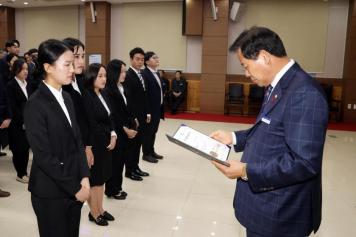 임용장 수여식 138번째 사진