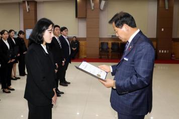 임용장 수여식 139번째 사진