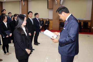 임용장 수여식 141번째 사진