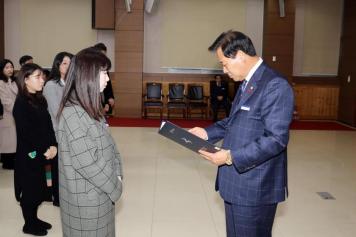 임용장 수여식 144번째 사진
