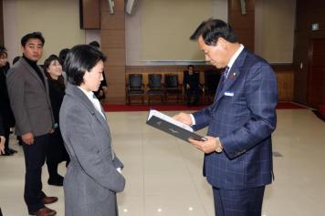 임용장 수여식 145번째 사진