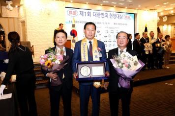 제1회 대한민국 헌정대상 수상 6번째 사진