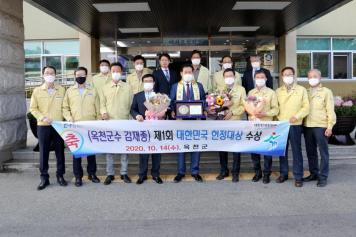 제1회 대한민국 헌정대상 수상 8번째 사진