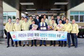 제1회 대한민국 헌정대상 수상 9번째 사진