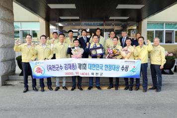 제1회 대한민국 헌정대상 수상 10번째 사진