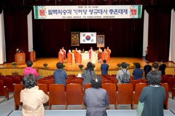 팔백의승과 기허당 영규대사 충혼대재 3번째 사진