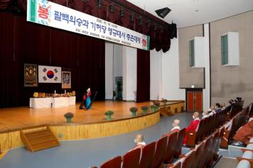 팔백의승과 기허당 영규대사 충혼대재 11번째 사진