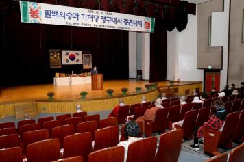 팔백의승과 기허당 영규대사 충혼대재 16번째 사진