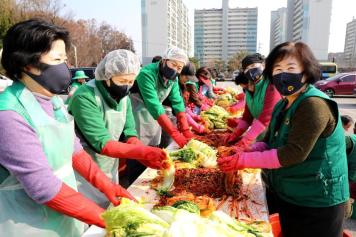 옥천군새마을회 사랑의 김장나누기