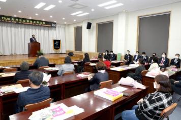 2020년 옥천군자원봉사자 대회