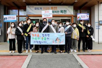 음주폐해예방의 달 길거리 캠페인 1번째 사진