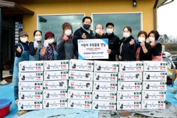 사랑의 후원물품 전달（황새골영농조합법인） 5번째 사진
