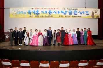 제9회 옥천지용시낭송콘서트