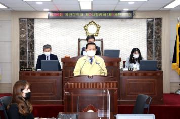 제285회 옥천군의회 제2차정례회