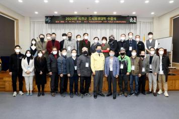 2020년 옥천군 도시재생대학 수료식 9번째 사진