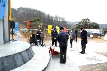 2020 동학영령을 달래는 진혼 굿