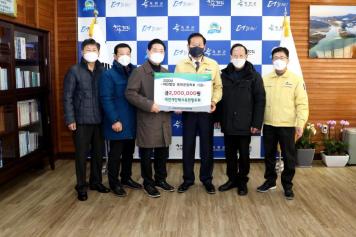 옥천군장학회 장학금 기탁식（대전개인택시 옥천향우회）