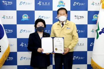 옥천군 인사위원회 위원 위촉장 수여