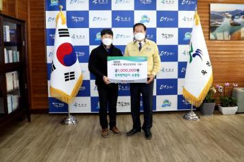 옥천군장학회 장학금 기탁식（중부방역공사） 2번째 사진