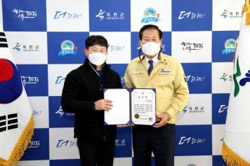 옥천군장학회 장학금 기탁식（중부방역공사） 4번째 사진