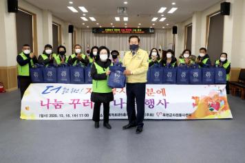 옥천군자원봉사센터 나눔 꾸러미 및 사랑의 라면 전달식 7번째 사진