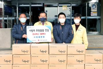2020 행복나눔 프로젝트 후원 물품 전달（미래한빛） 3번째 사진