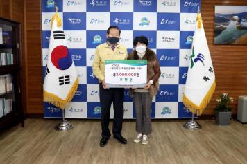 옥천군장학회 장학금 기탁식（조현분 님） 2번째 사진