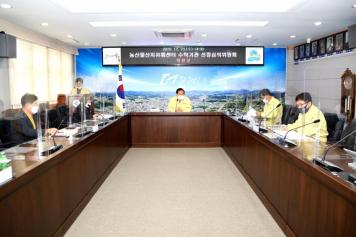 농산물산지유통센터 수탁기관 선정심의위원회