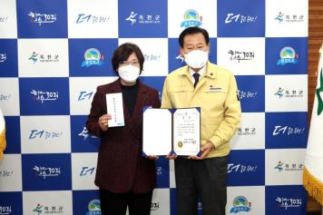 군정홍보 우수부서 시상식 3번째 사진