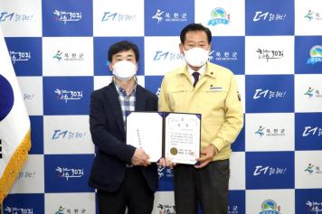 군정홍보 우수부서 시상식