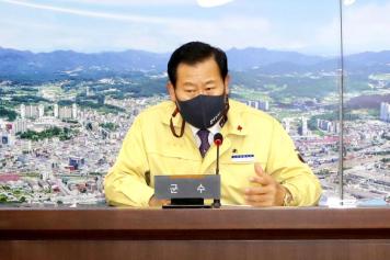 군정 주요 현안회의 7번째 사진