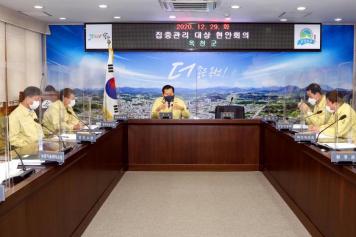 군정 주요 현안회의 8번째 사진